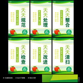 食堂管理  