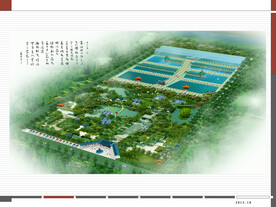 休闲游乐中心效果图