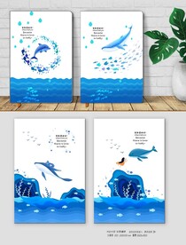 海洋笔记本封面设计