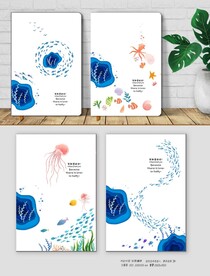 海洋笔记本封面