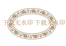 龙纹