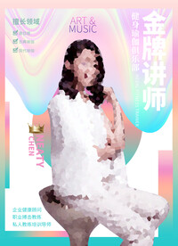 金牌讲师抖音快手小红书人物介绍