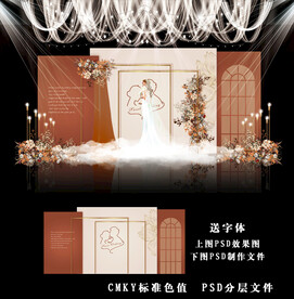 泰式婚礼效果图