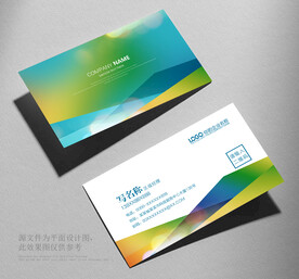 名片模板