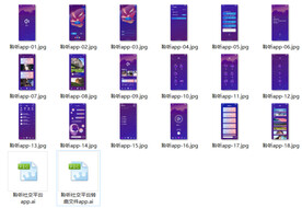 聆听社交平台app