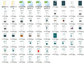 70页信息院校vi手册源文件