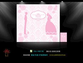 粉色婚礼迎宾签到