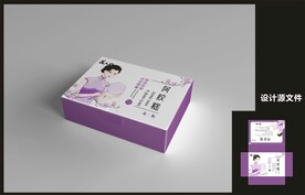 女性阿胶包装效果图+平面图 