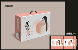 传统糕点包装效果图+平面图