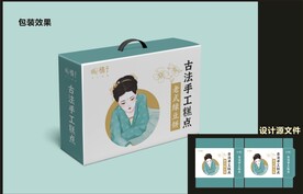 传统糕点包装效果图+平面图 