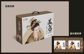 传统糕点包装效果图+平面图 