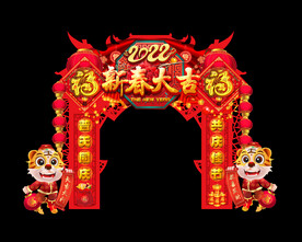 虎年门头
