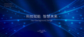 科技背景