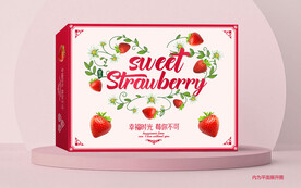 草莓包装 草莓礼盒