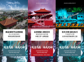 河南开封广告海报图片