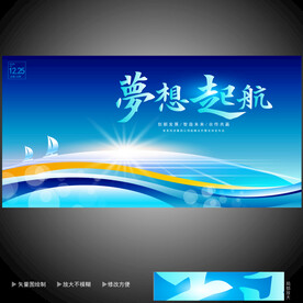 工作会议背景  