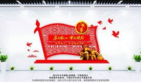 不忘初心牢记使命