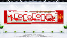 不忘初心牢记使命