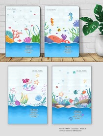 海洋笔记本封面