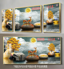 鹅卵石梅花鹿三联装饰画