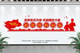 民兵之家