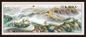 国画长城