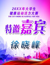 展会工作牌 嘉宾卡 工作证 