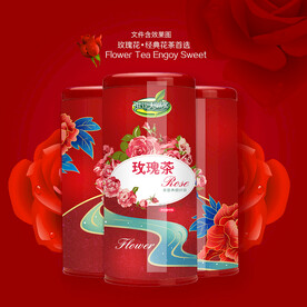 玫瑰花茶铁罐