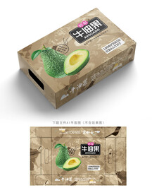 牛油果包装