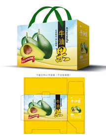 牛油果包装 