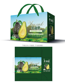 牛油果包装 
