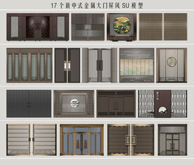 新中式金属大门