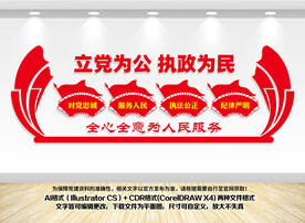 四句话十六字方针