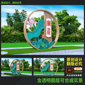 廉政雕塑廉政文化