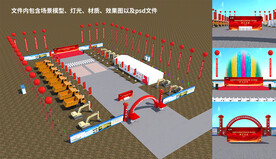 河道治理开工奠基