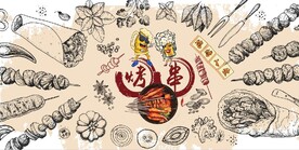 烧烤撸串餐饮美食背景墙壁画