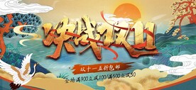 地产