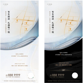 地产区域价值点系列稿