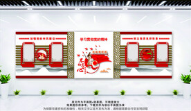 不忘初心牢记使命