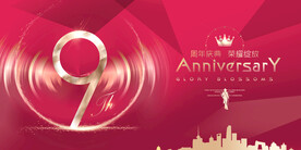 9周年