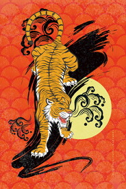 东北虎 国潮风装饰画