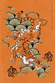 东北虎 国潮风装饰画