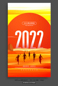 2022年