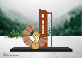 景观雕塑大全