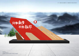 公益景观雕塑建筑小品