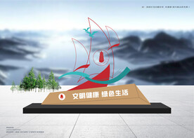 公益景观雕塑