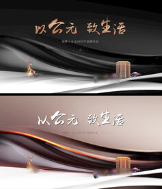 地产阶段主画面提报极简