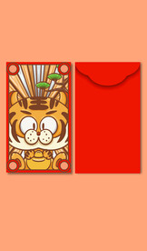 虎年红包