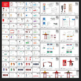 138P电影院导视 游乐场导视