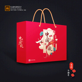 年货包装 新年礼盒